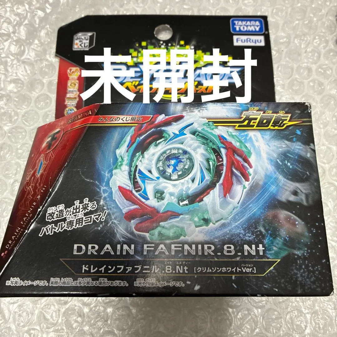 2026年最新】ドレインファブニル クリムゾンホワイトの人気アイテム