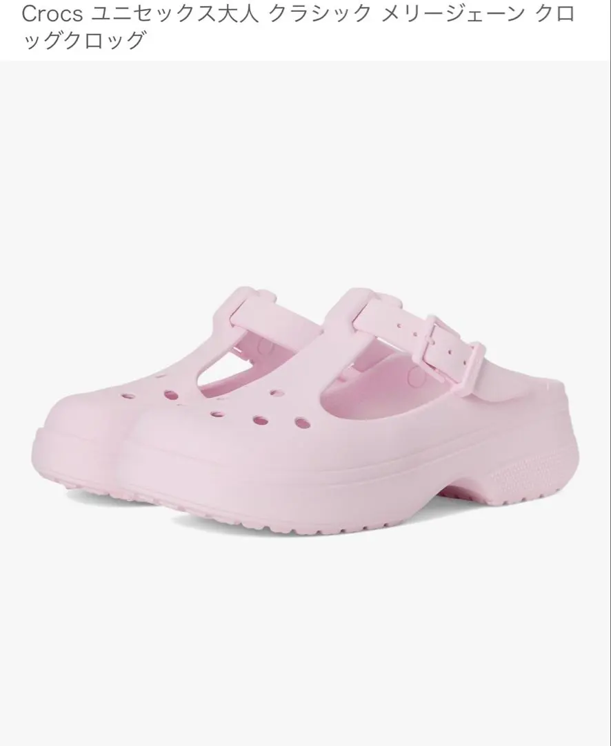 2026年最新】クロックス メリージェーン 23の人気アイテム - メルカリ