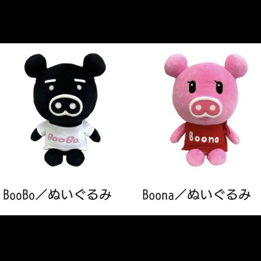 2026年最新】BOONAの人気アイテム - メルカリ