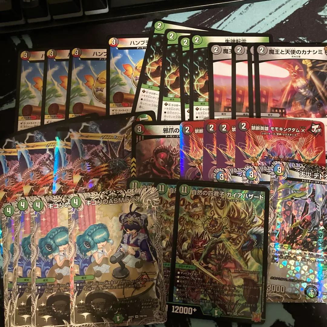 2026年最新】ガイアハザード退化の人気アイテム - メルカリ