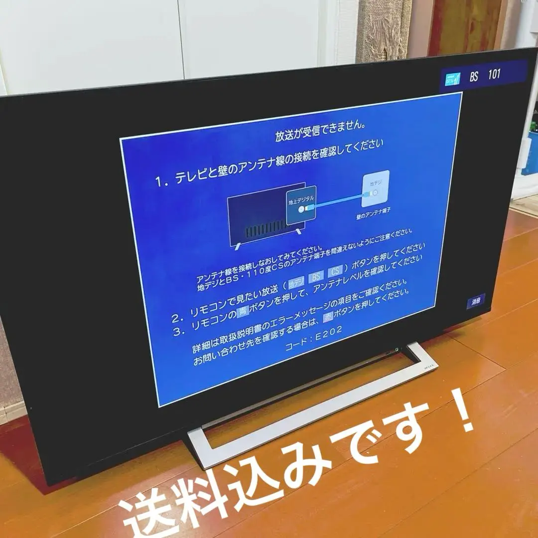 2026年最新】regza 55m540xの人気アイテム - メルカリ