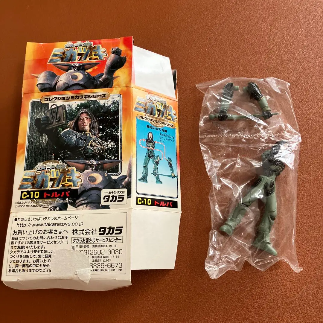 2026年最新】鉄甲機ミカヅキの人気アイテム - メルカリ