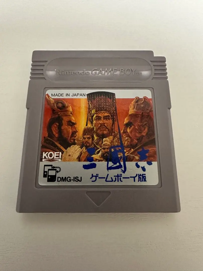 2026年最新】三国志 GBAの人気アイテム - メルカリ