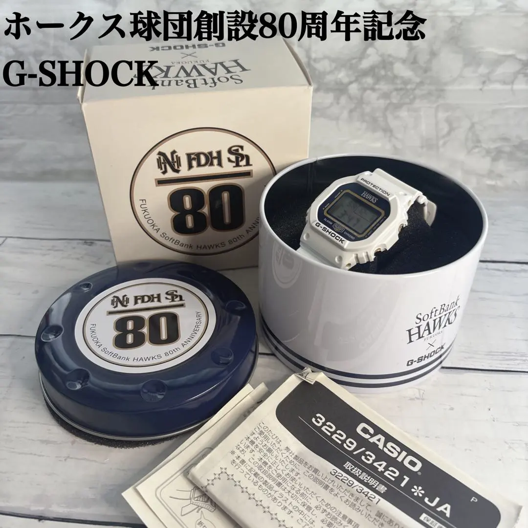 2026年最新】g-shock ホークスの人気アイテム - メルカリ