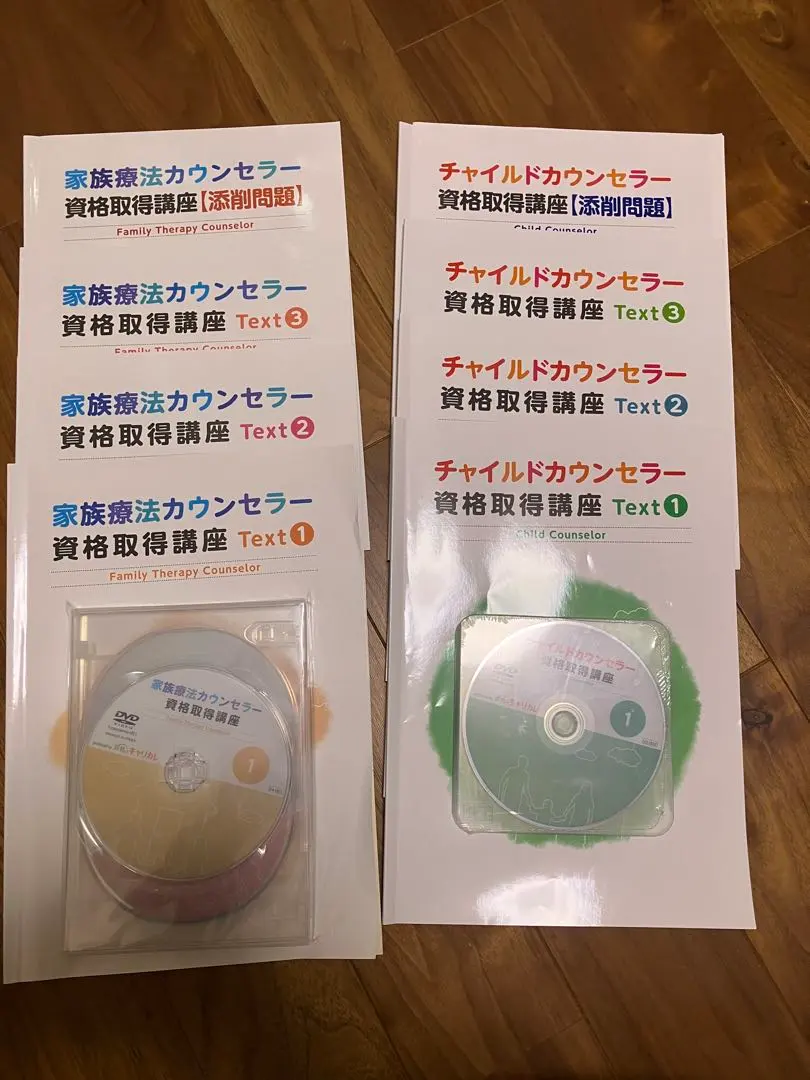 2026年最新】キャリカレ チャイルドカウンセラーの人気アイテム - メルカリ