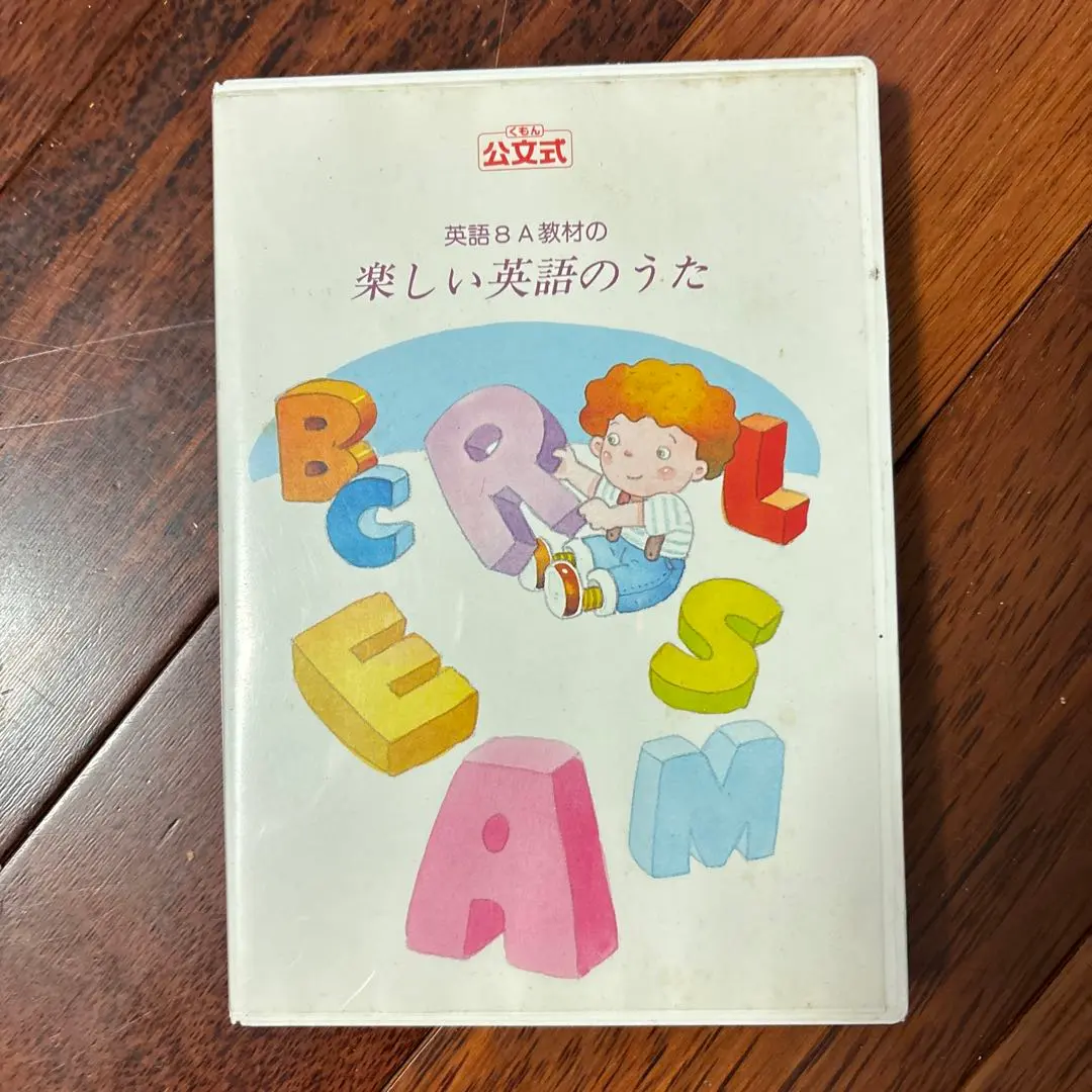 2026年最新】NHK 英語会話 カセットテープの人気アイテム - メルカリ