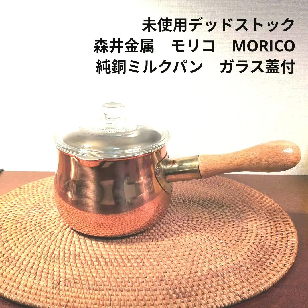 2026年最新】森井金属の人気アイテム - メルカリ
