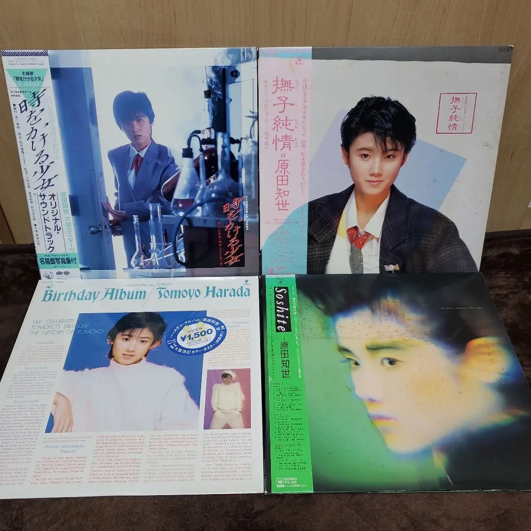 2026年最新】原田知世 cd 撫子純情の人気アイテム - メルカリ