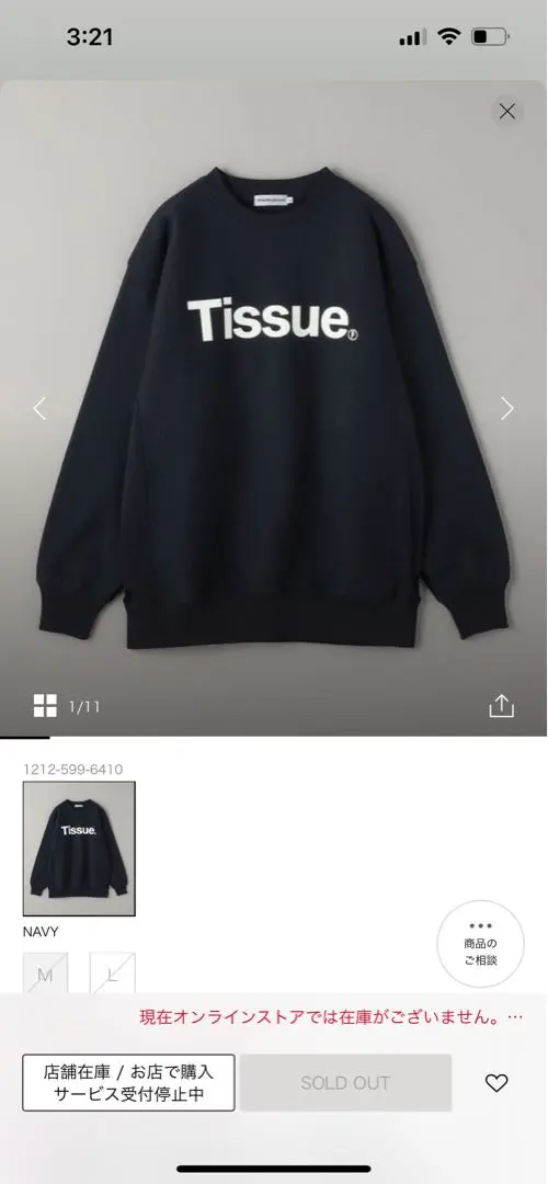 2026年最新】cabaret poval トレーナー・スウェットの人気アイテム