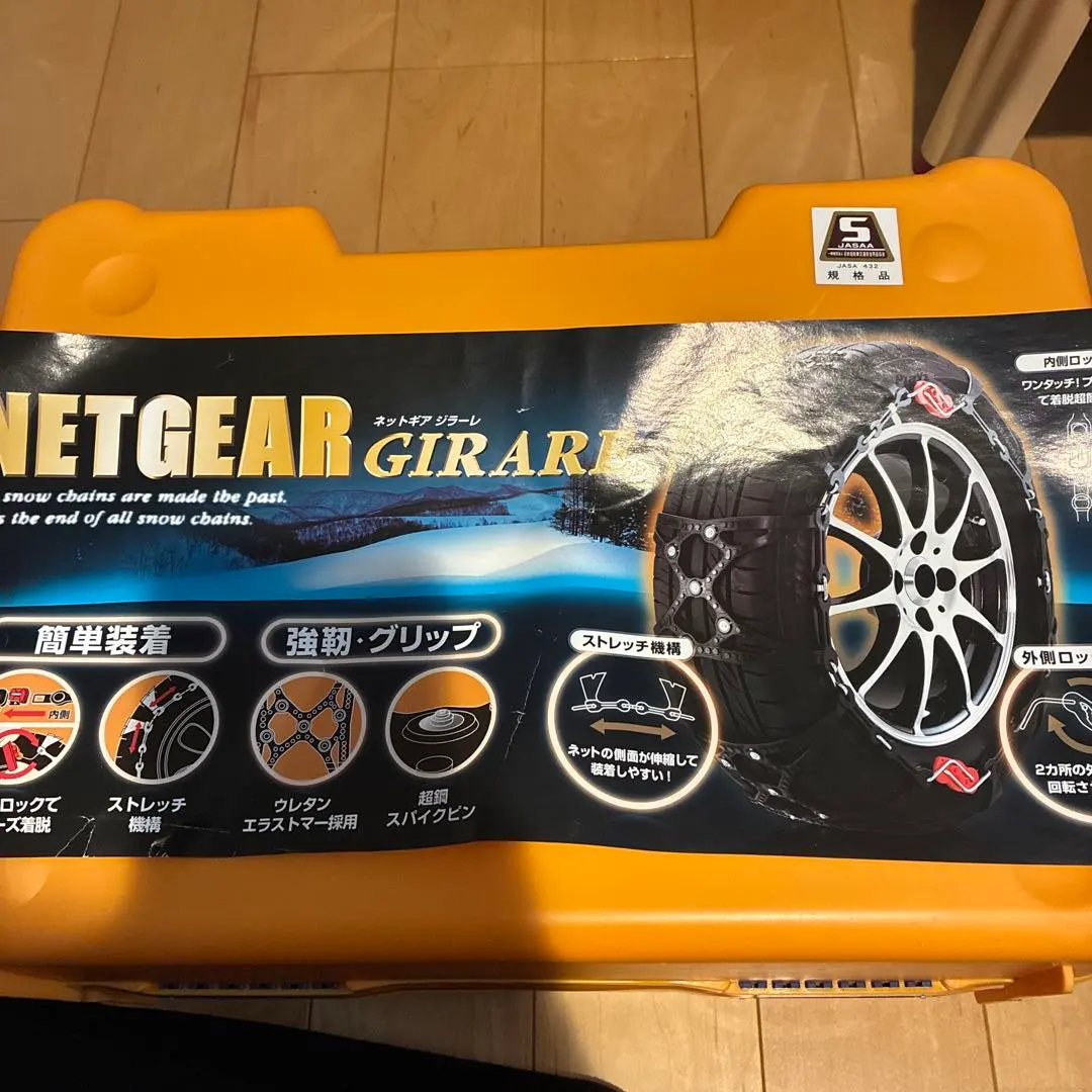 2026年最新】netgear GN19の人気アイテム - メルカリ