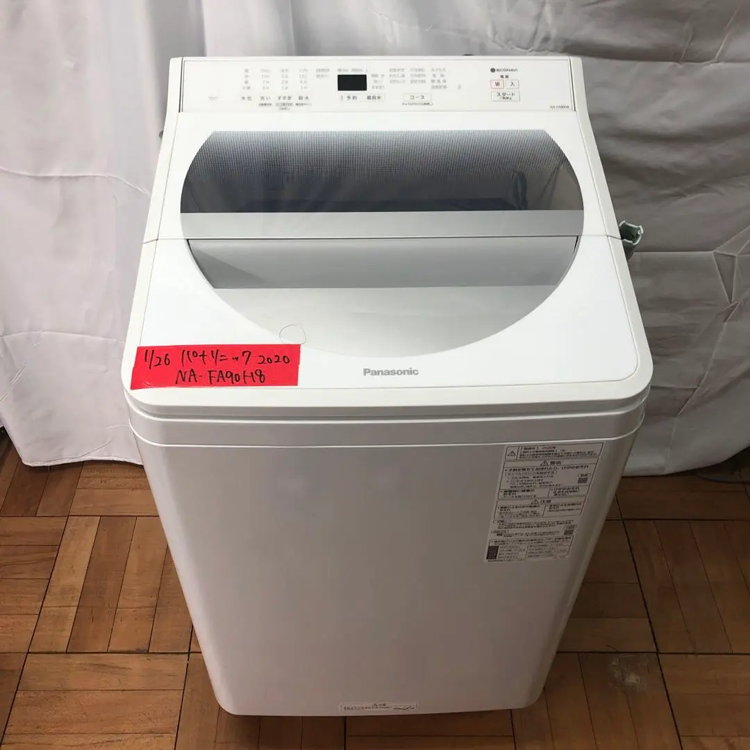 2026年最新】na-fa90hの人気アイテム - メルカリ