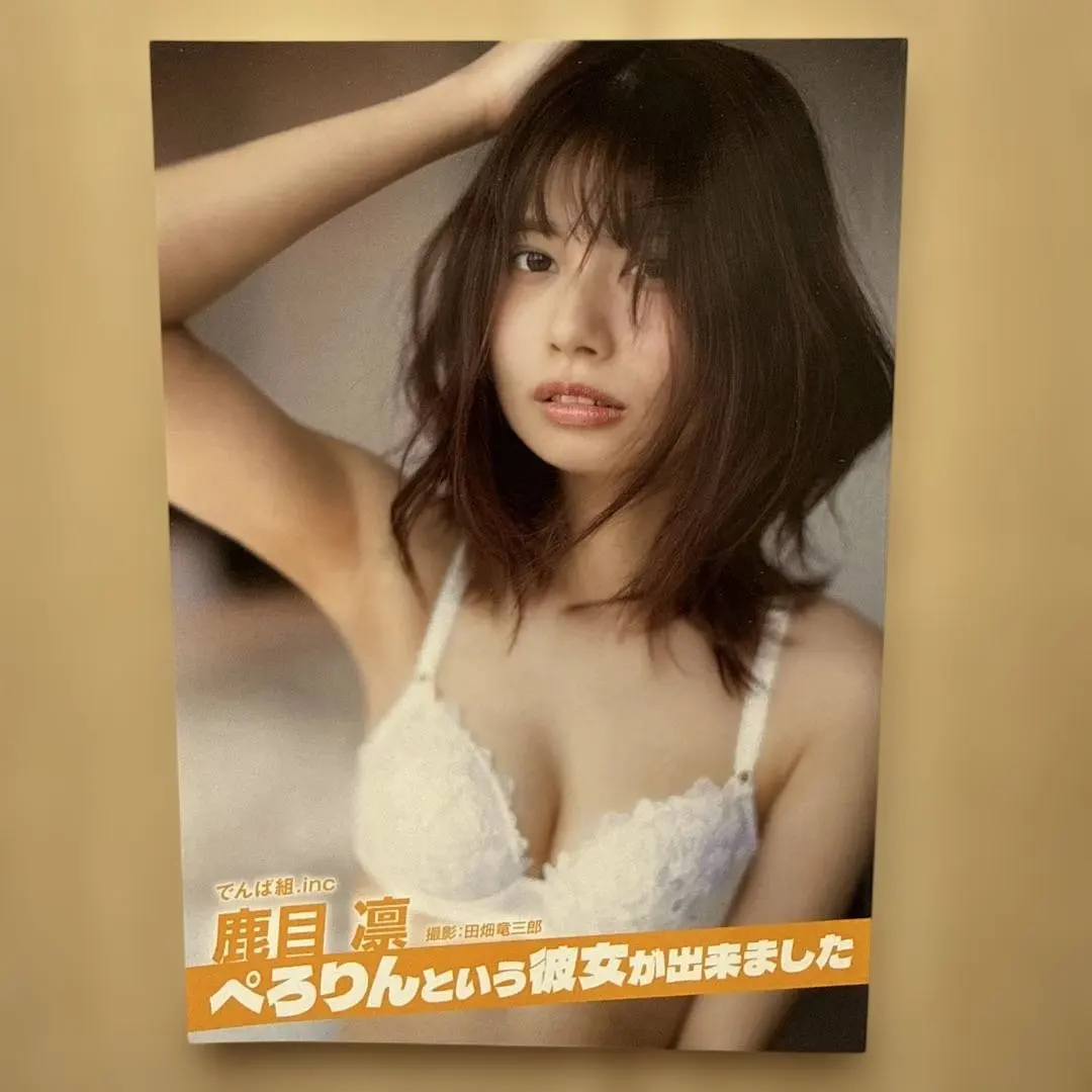 2026年最新】でんぱ組inc鹿目凛の人気アイテム - メルカリ