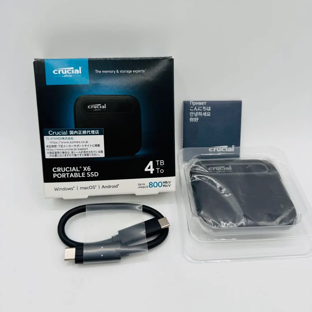2026年最新】Crucial X6 外付け SSD 4TBの人気アイテム - メルカリ