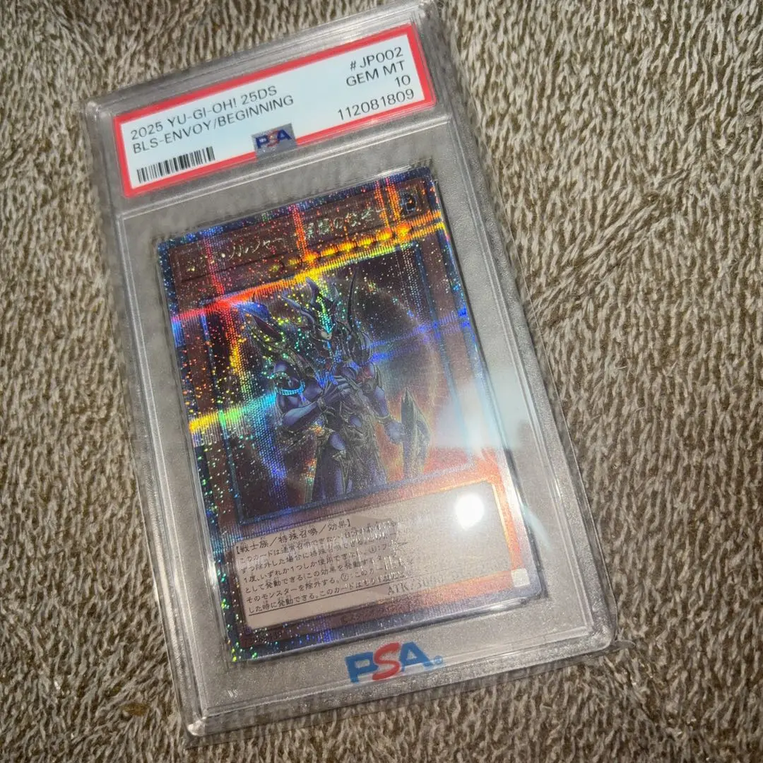 2026年最新】開闢 25thの人気アイテム - メルカリ