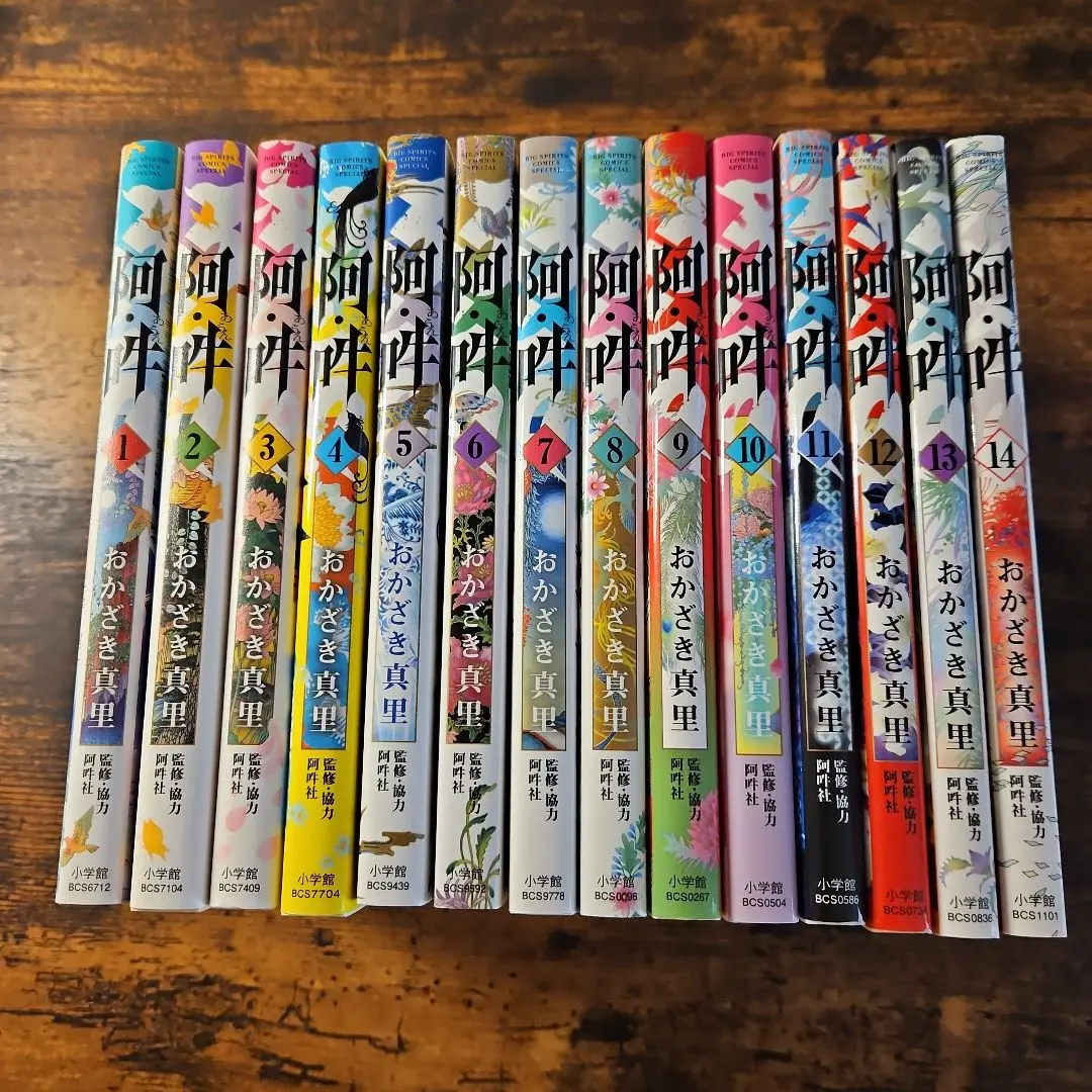 2026年最新】阿吽 全巻の人気アイテム - メルカリ