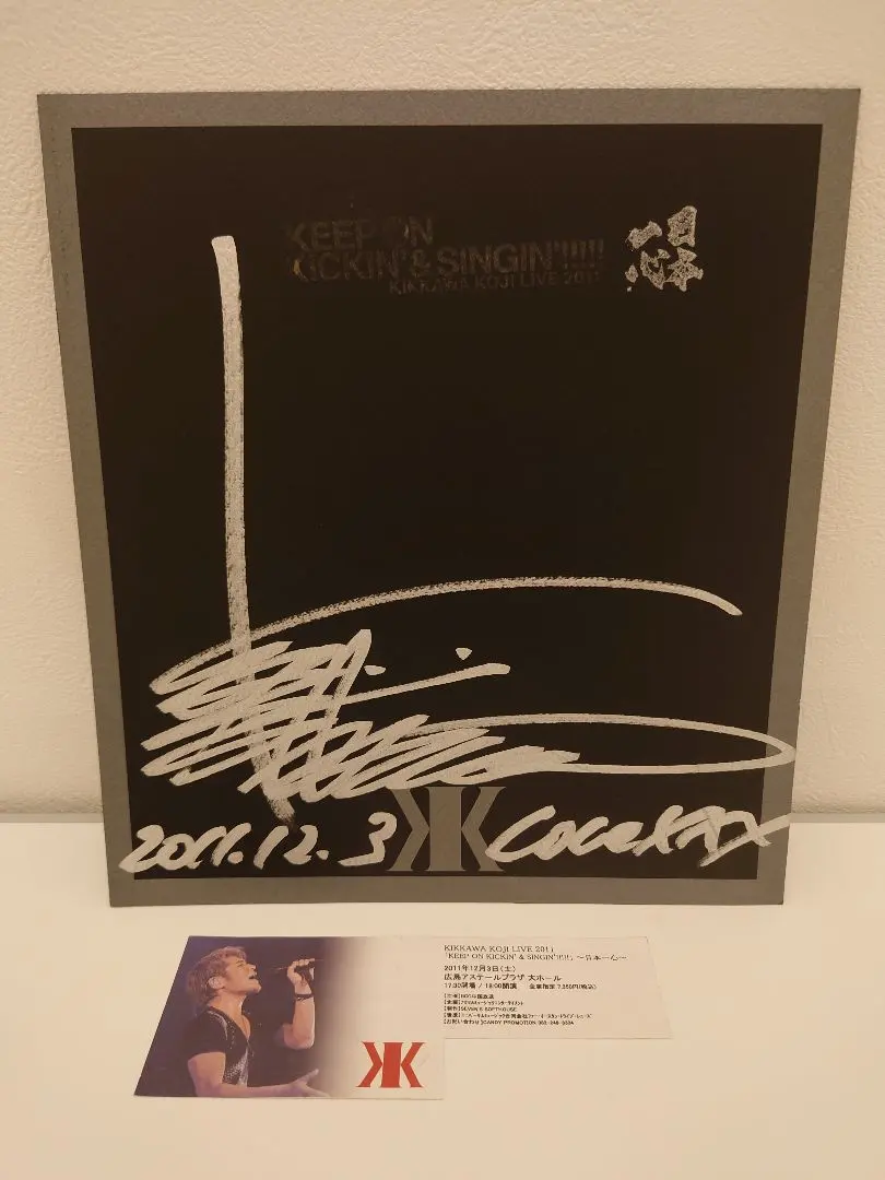 2026年最新】吉川晃司 直筆サインの人気アイテム - メルカリ