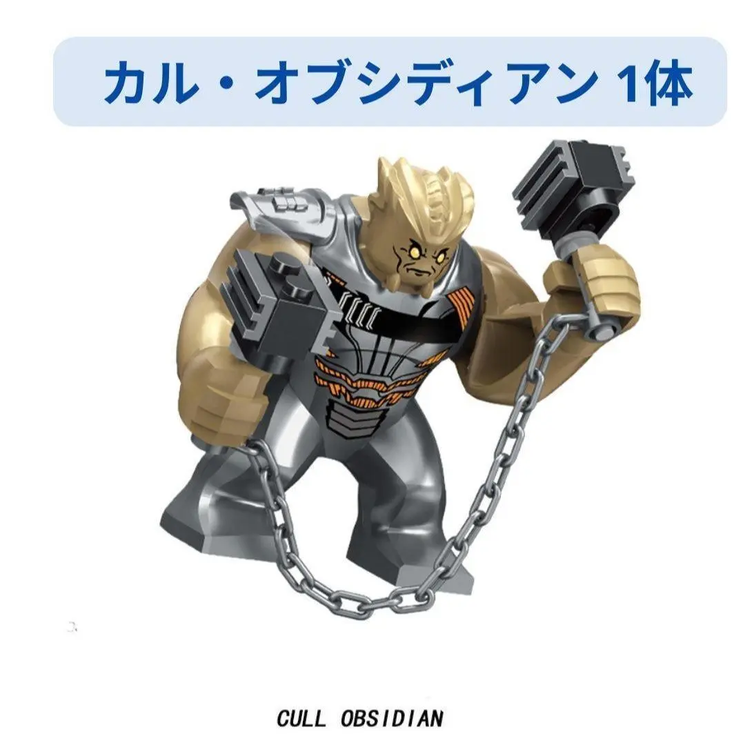 2026年最新】マーベルレジェンドブラックオーダーの人気アイテム