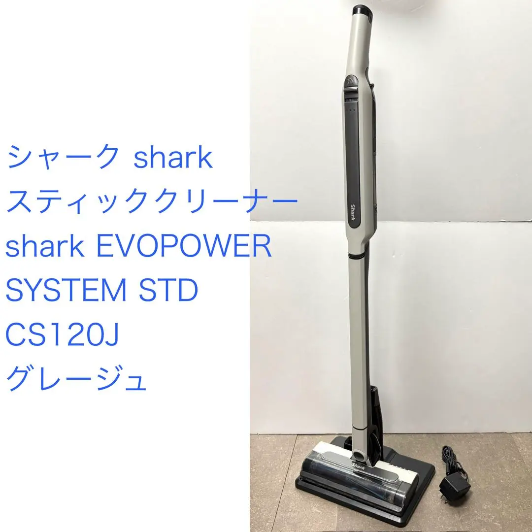 2026年最新】CS120Jの人気アイテム - メルカリ