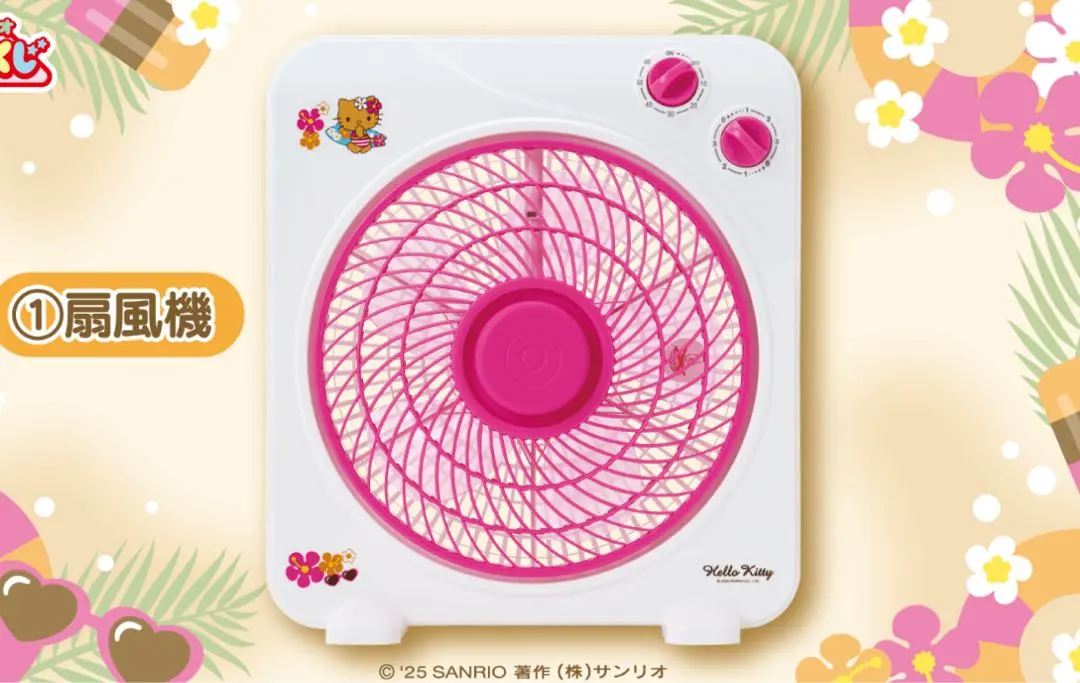 2026年最新】日焼けキティ扇風機の人気アイテム - メルカリ