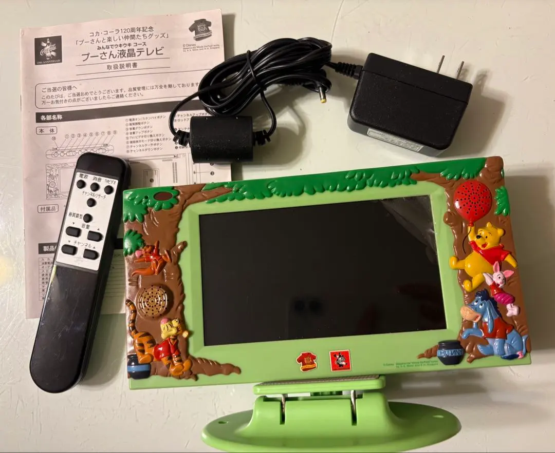 2026年最新】ポータブルテレビ コカコーラの人気アイテム - メルカリ