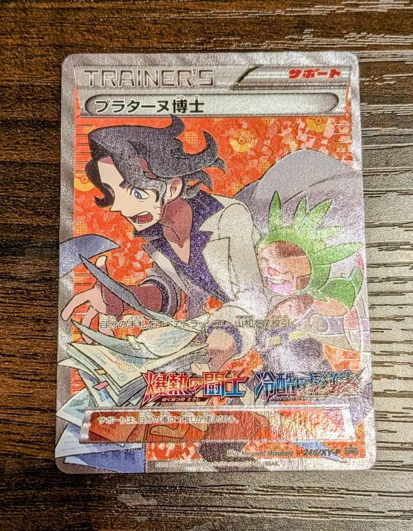 2026年最新】冷酷の反逆者 boxの人気アイテム - メルカリ