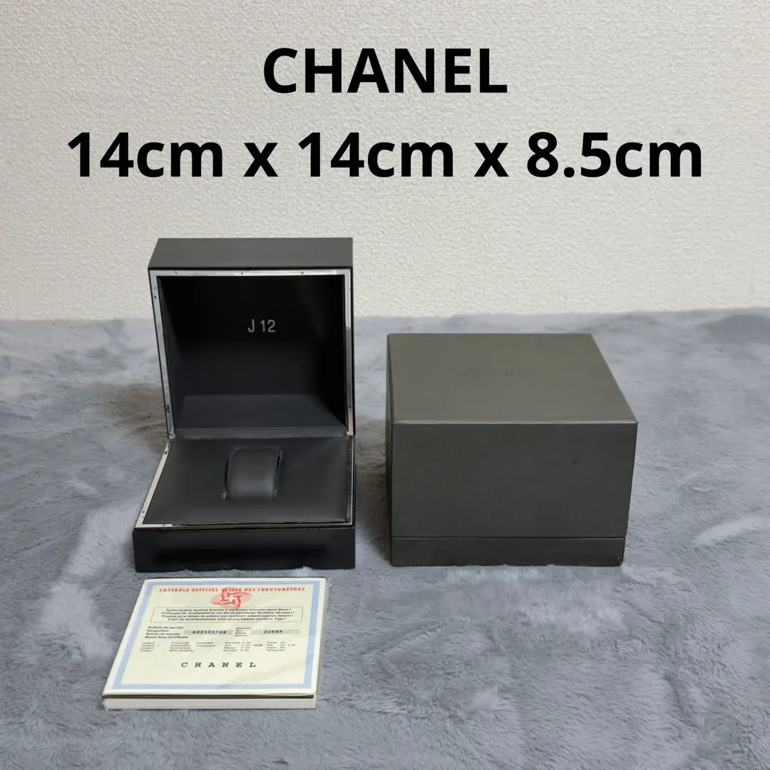 2026年最新】シャネル 空箱 リングの人気アイテム - メルカリ