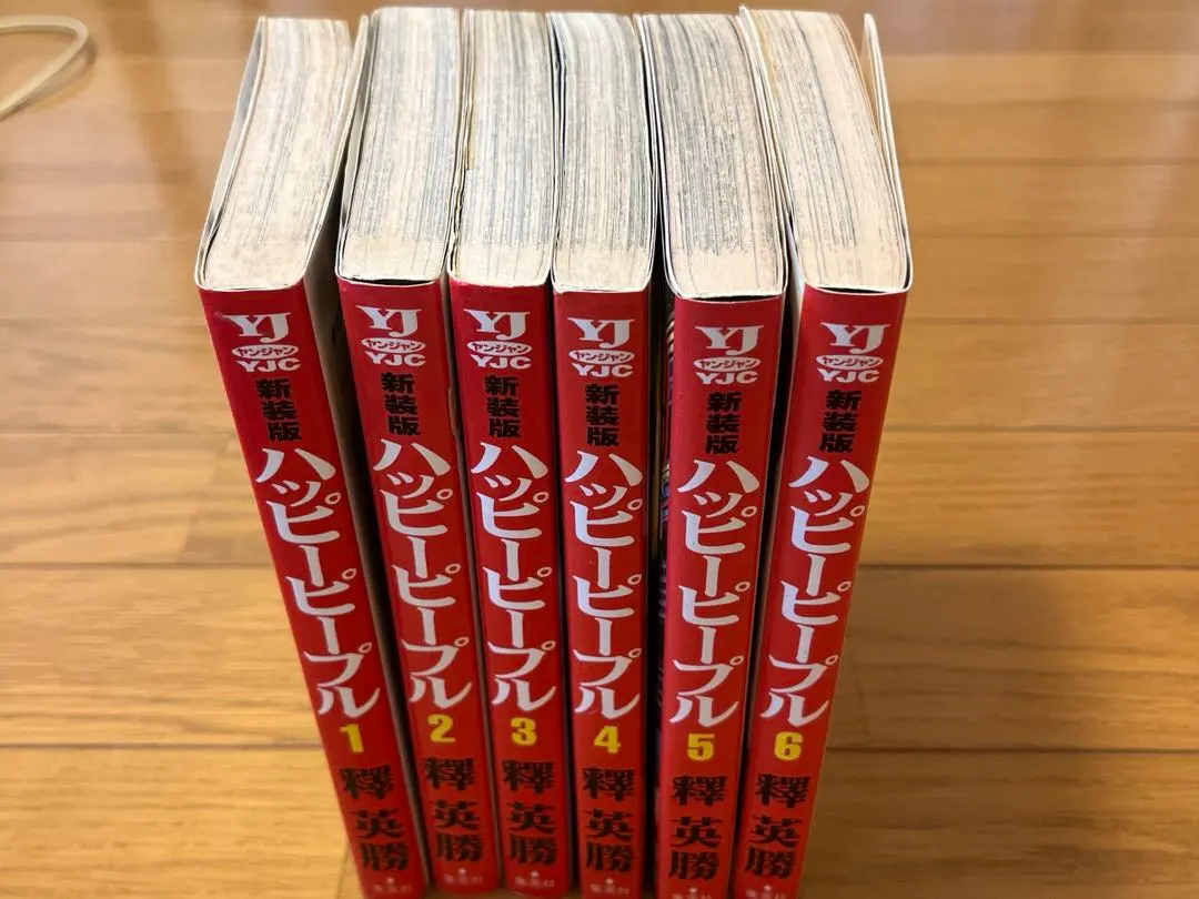 2026年最新】ハッピーピープル 全巻の人気アイテム - メルカリ