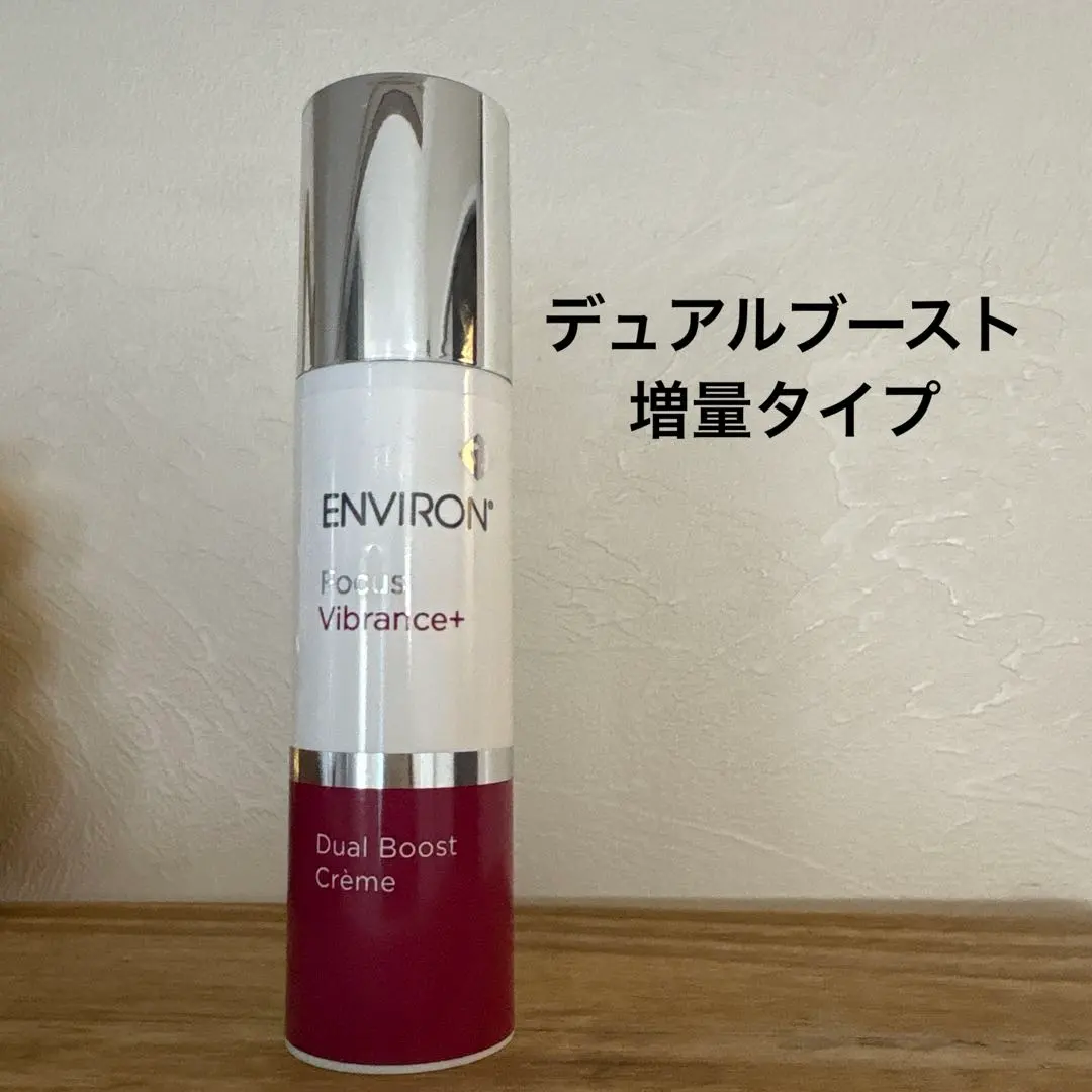 2026年最新】デュアルブーストクリームの人気アイテム - メルカリ