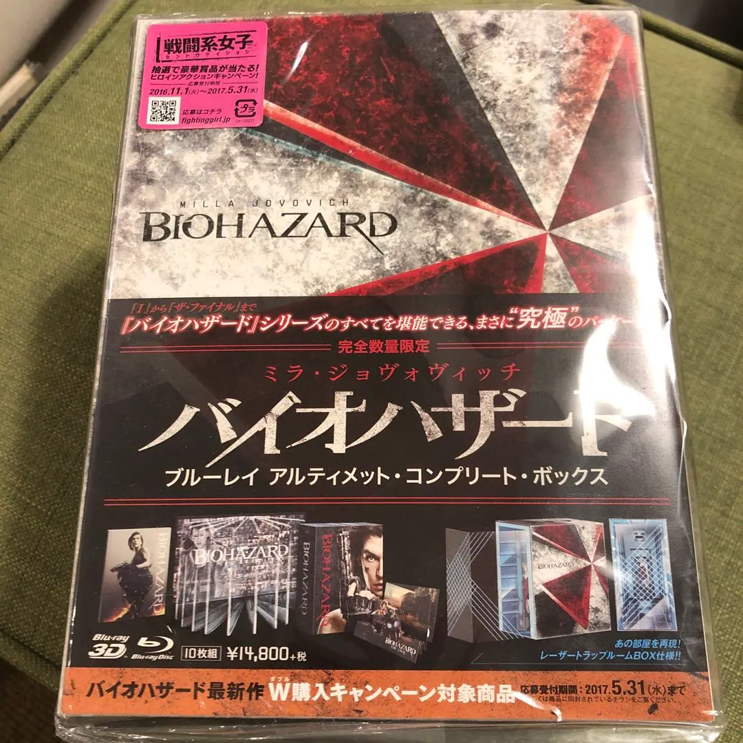 2026年最新】バイオハザード 15th anniversary boxの人気アイテム