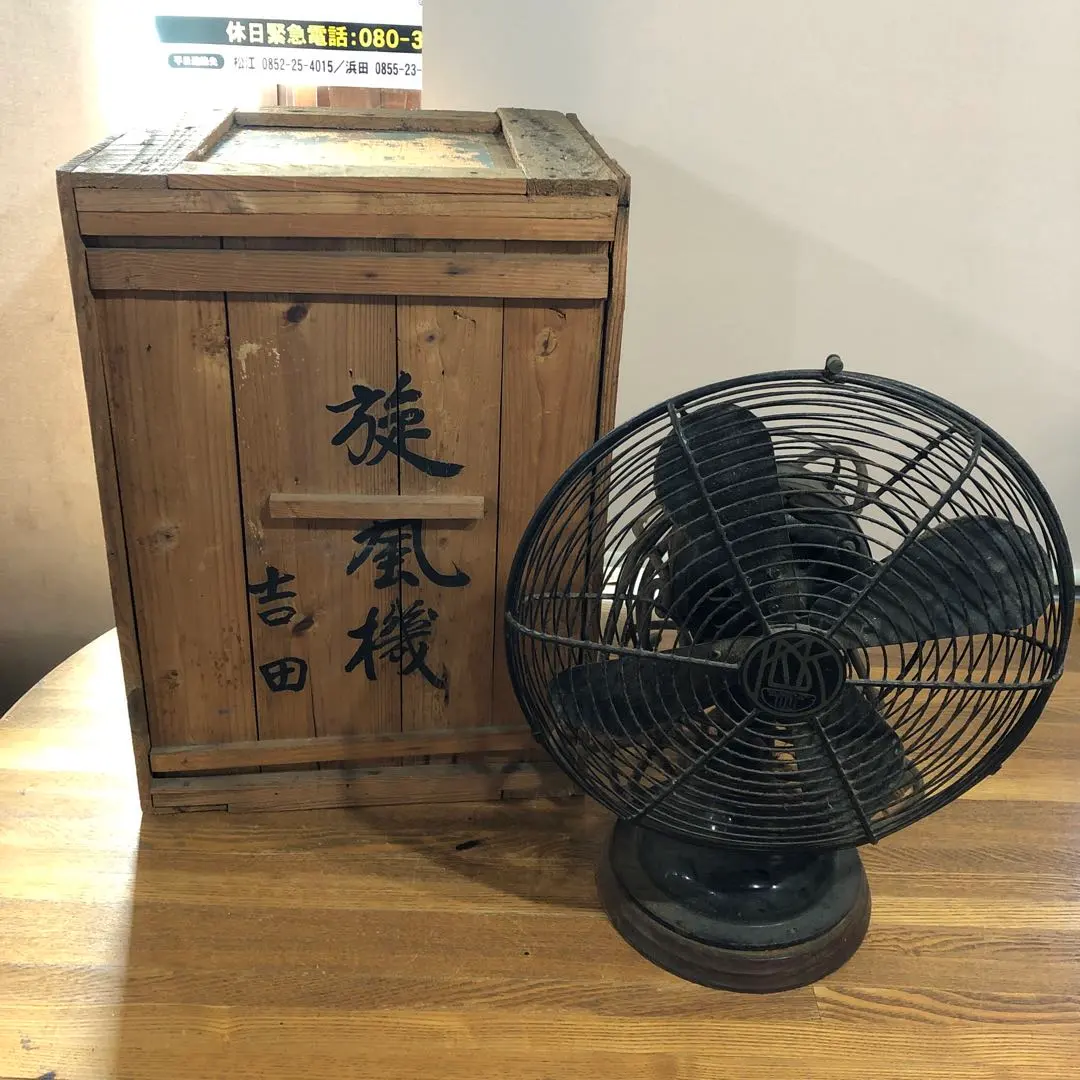 2026年最新】川北電気 扇風機の人気アイテム - メルカリ