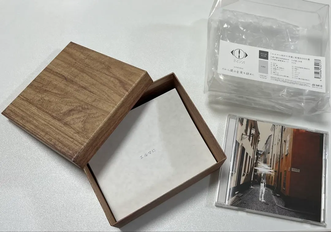 2026年最新】エルマへ向けた手紙の人気アイテム - メルカリ