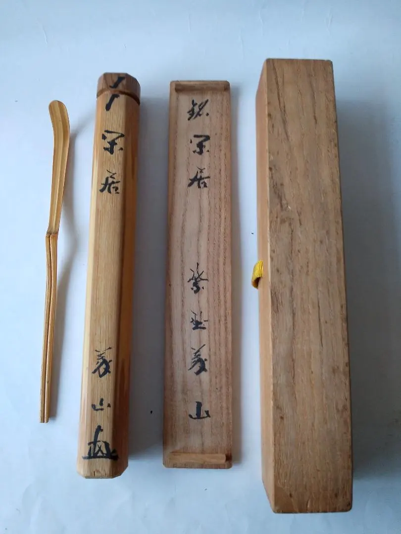 2026年最新】上田義山の人気アイテム - メルカリ