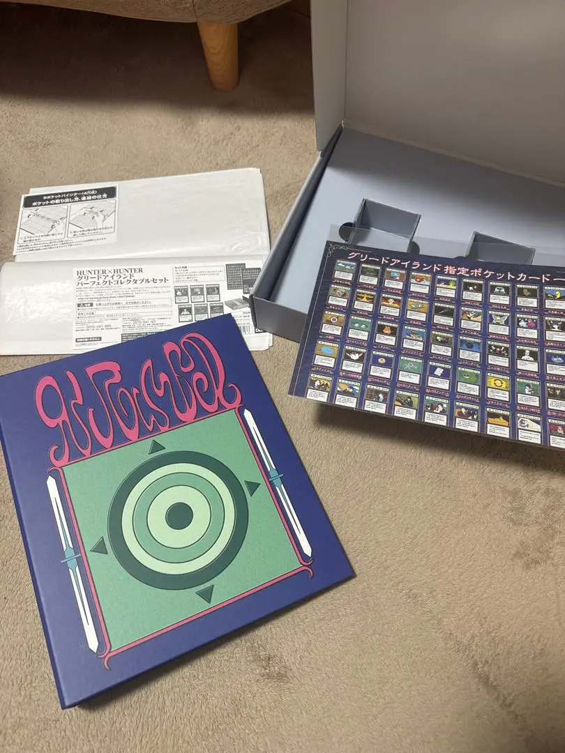 2026年最新】hunter×hunter グリードアイランド パーフェクト