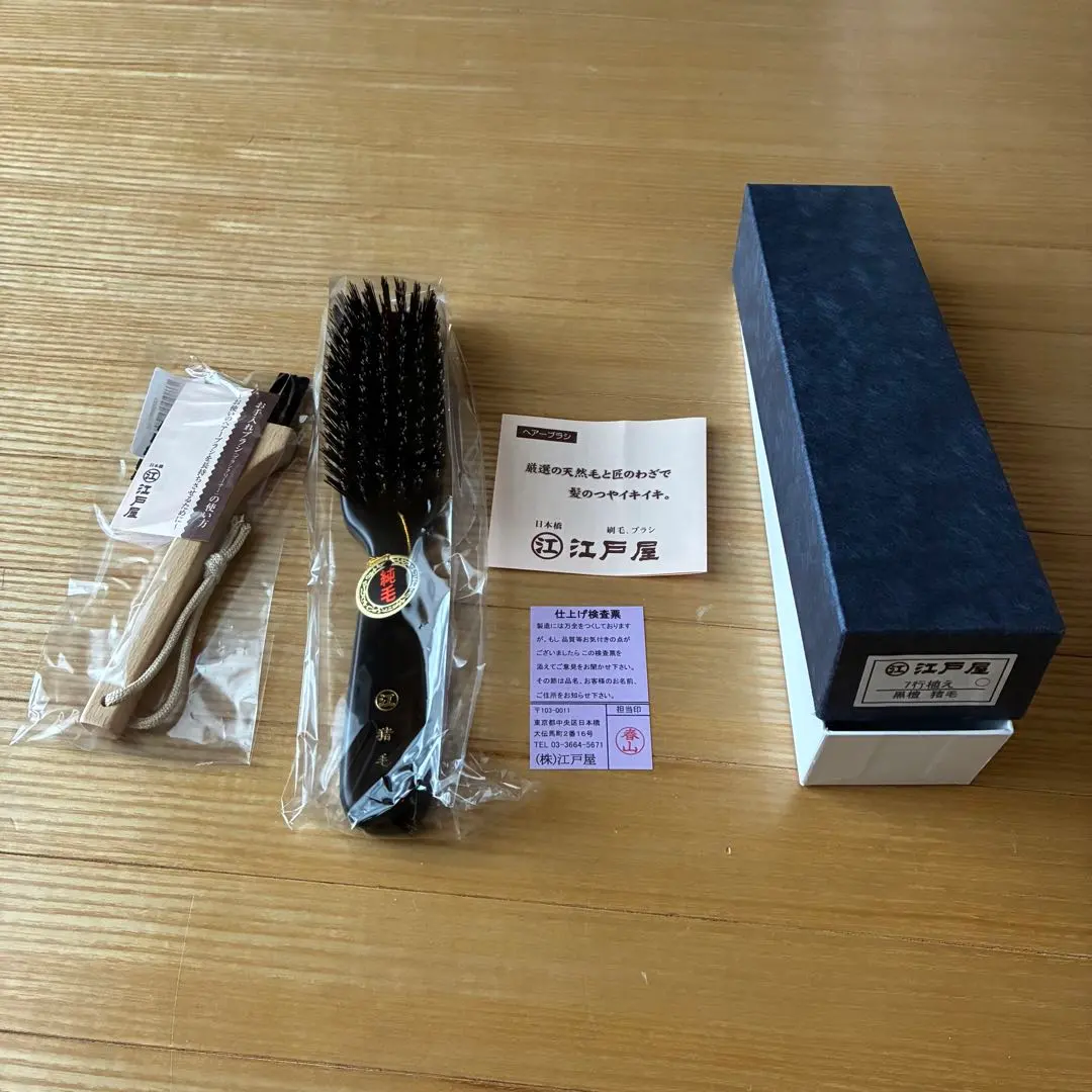 2026年最新】江戸屋 ヘアブラシの人気アイテム - メルカリ