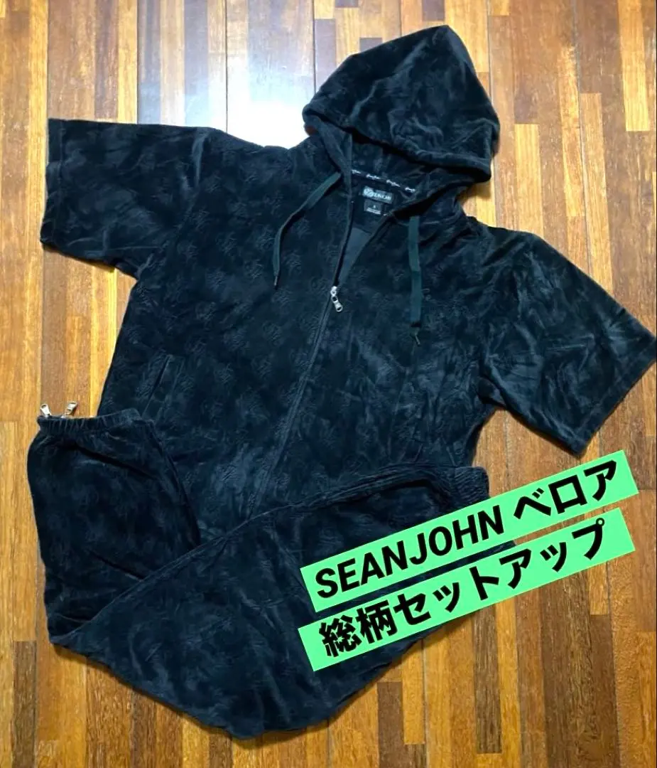 2026年最新】seanjoh セットアップの人気アイテム - メルカリ