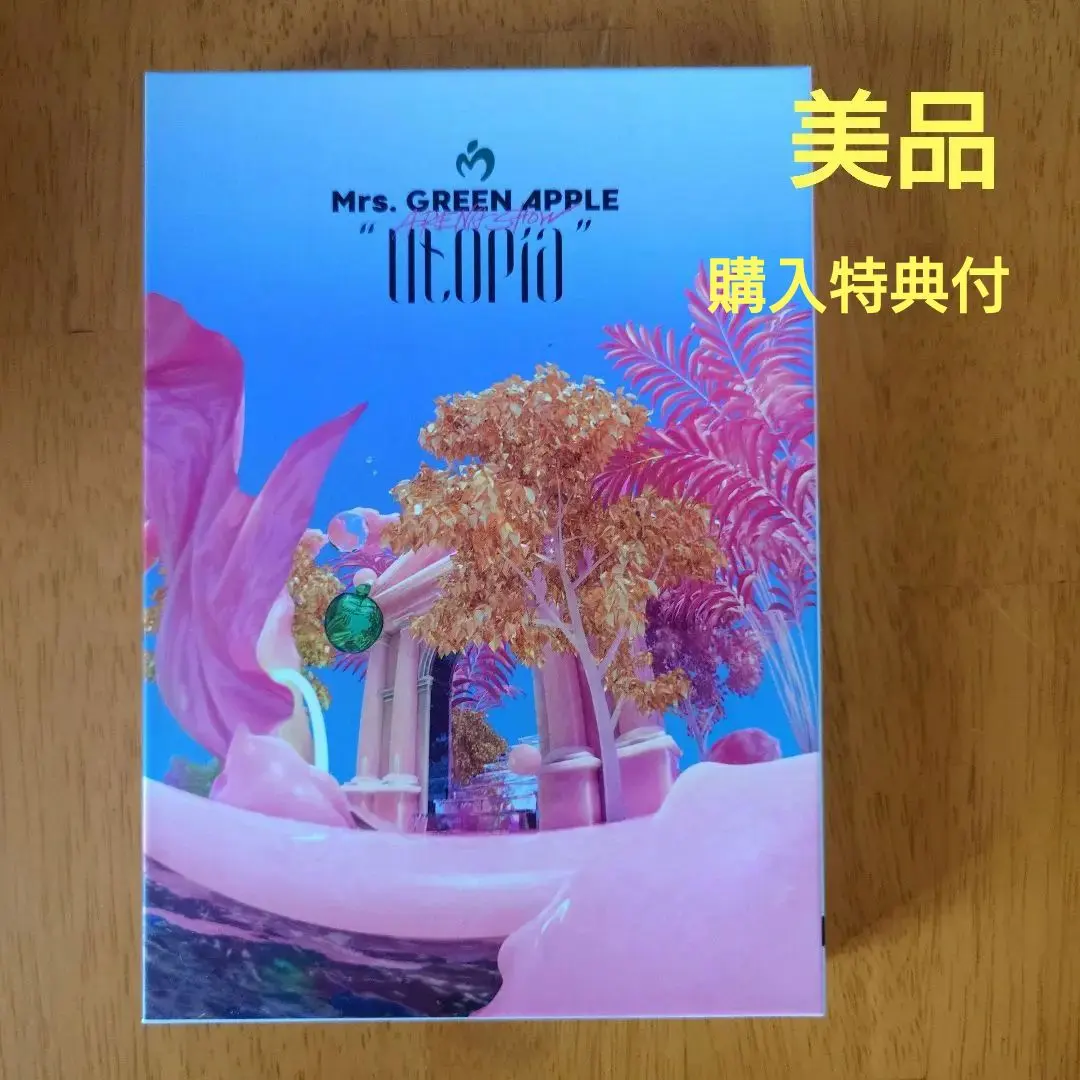 2026年最新】ユートピア ミセス 初回の人気アイテム - メルカリ