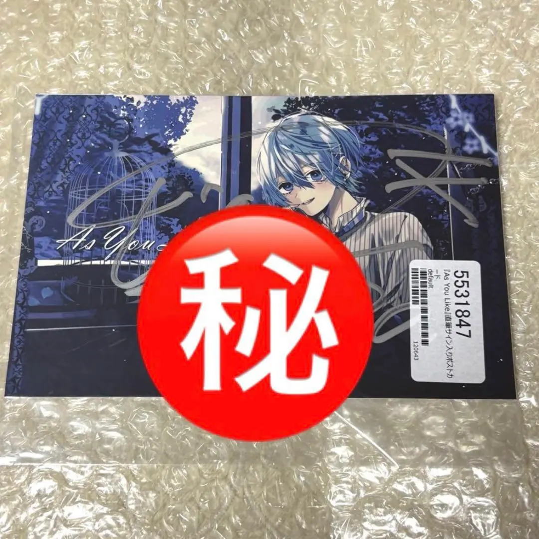 2026年最新】ちぐさくん サインの人気アイテム - メルカリ