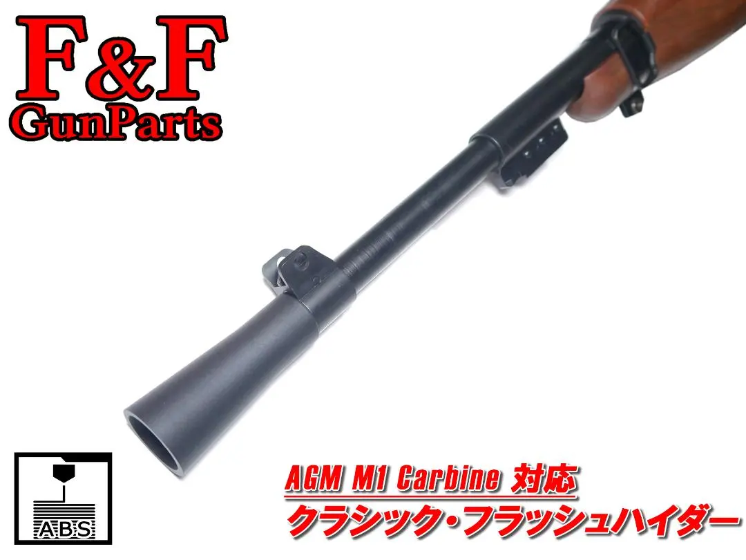 2026年最新】AGM m1カービンの人気アイテム - メルカリ