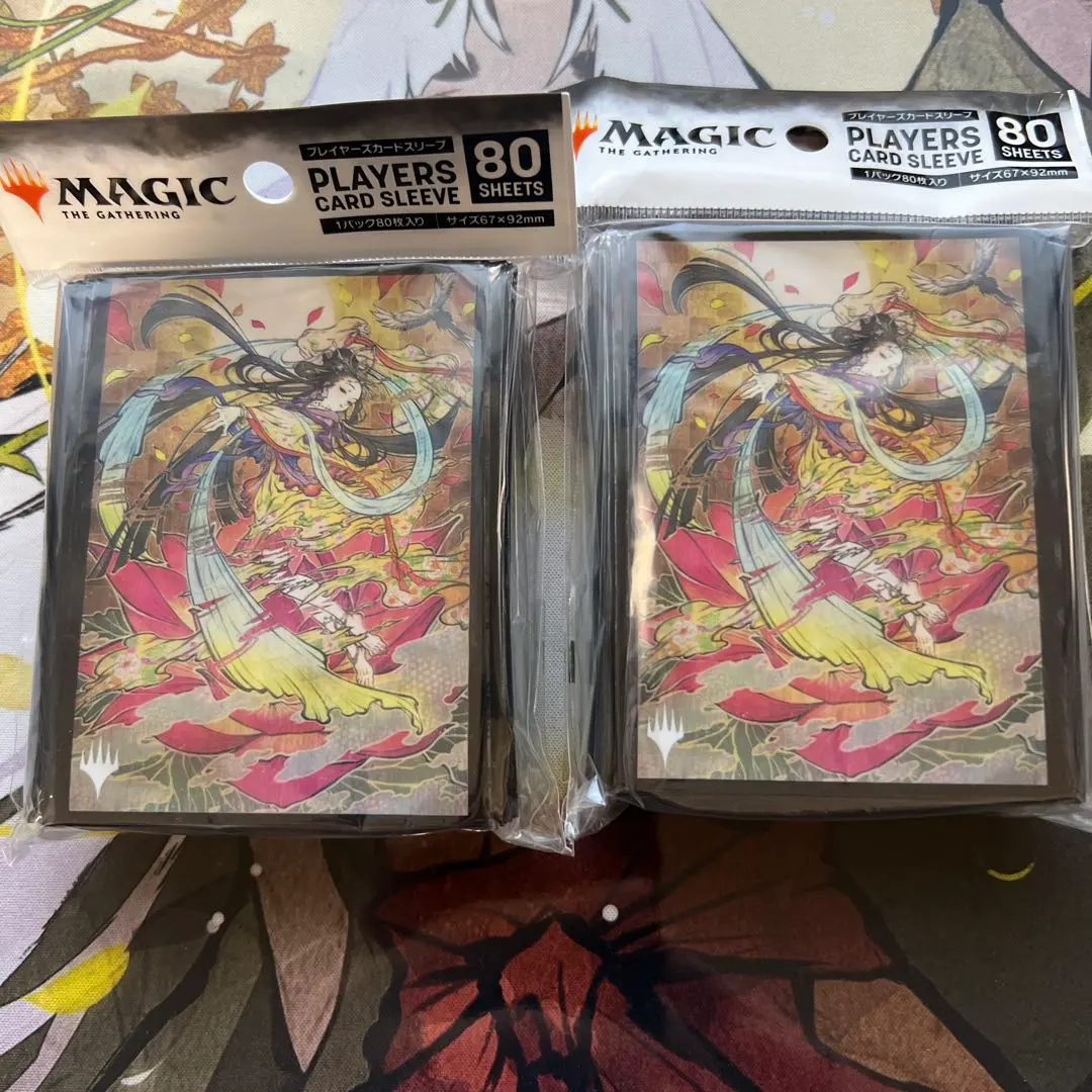 2026年最新】ミスティカルアーカイブ スリーブの人気アイテム - メルカリ