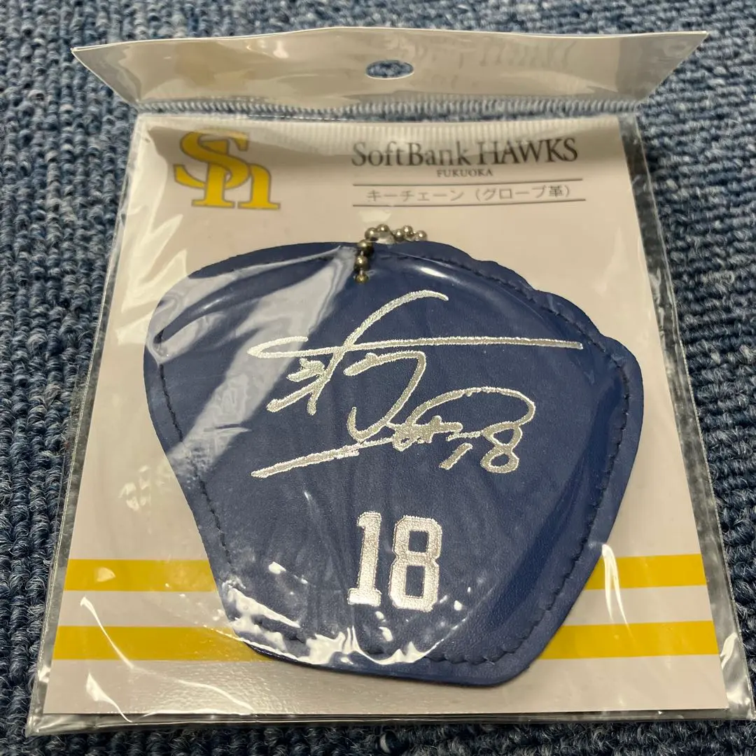 2026年最新】新垣渚 サインの人気アイテム - メルカリ