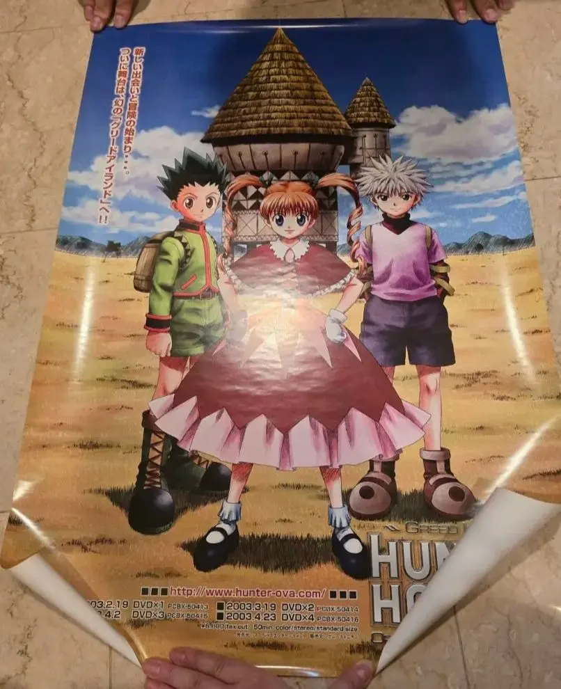 2026年最新】Hunter×Hunter ポスター b2の人気アイテム - メルカリ