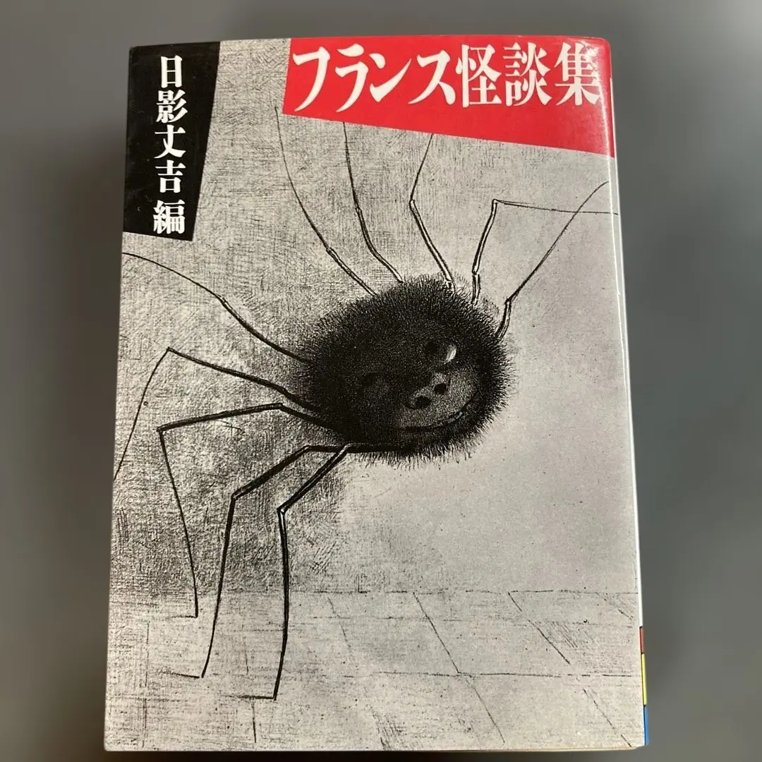 2026年最新】マンディアルグの人気アイテム - メルカリ