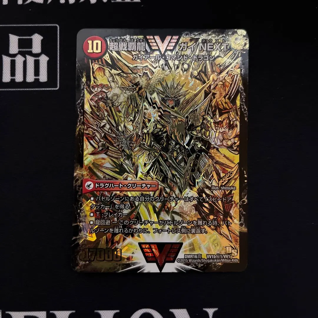 2026年最新】ガイNEXT シークレットの人気アイテム - メルカリ