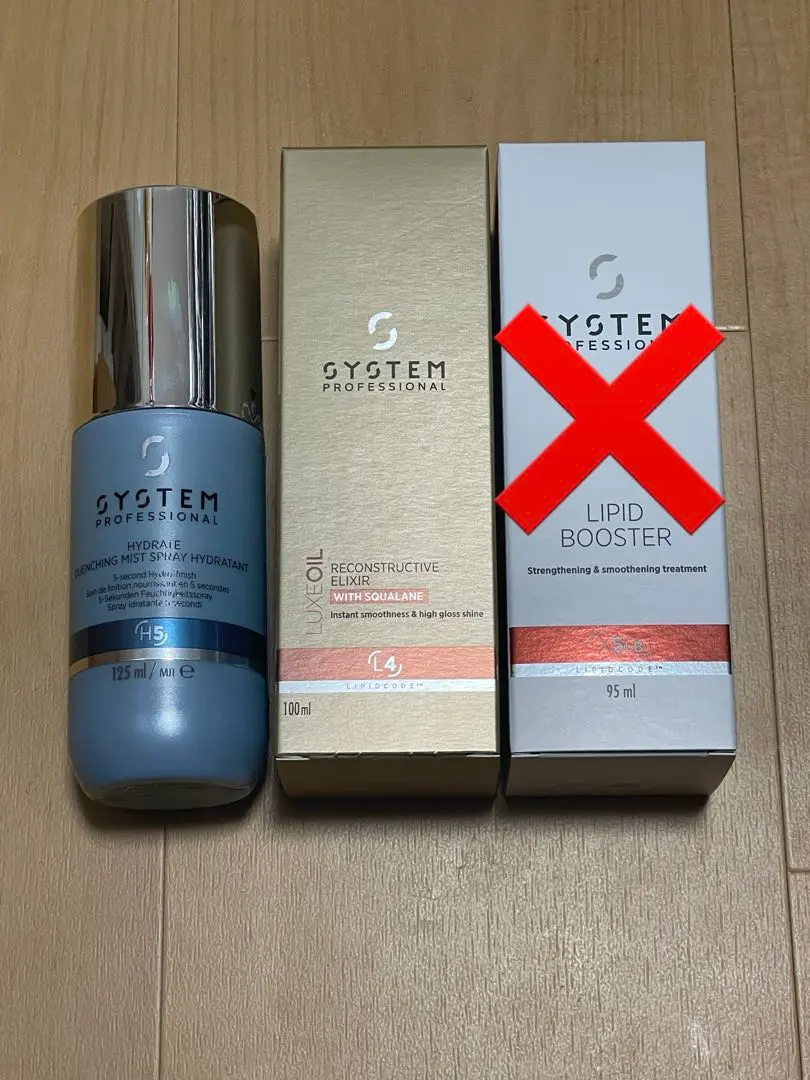 2026年最新】System クエンチングミストの人気アイテム - メルカリ