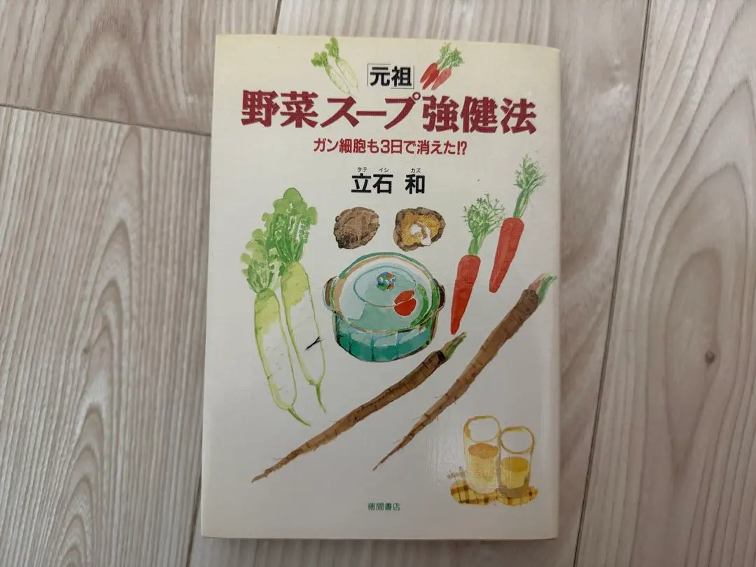 2026年最新】立石_和の人気アイテム - メルカリ