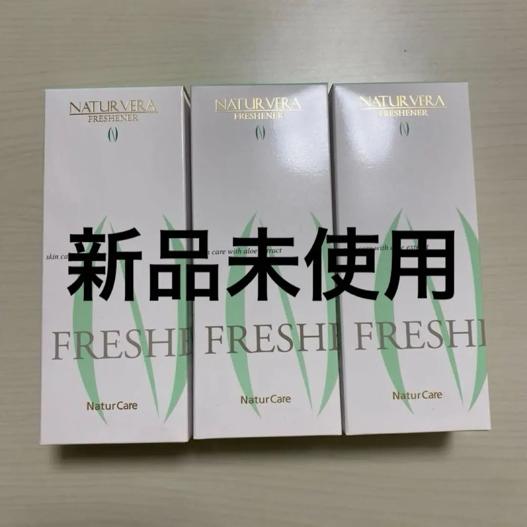 2026年最新】ナチュールベラの人気アイテム - メルカリ