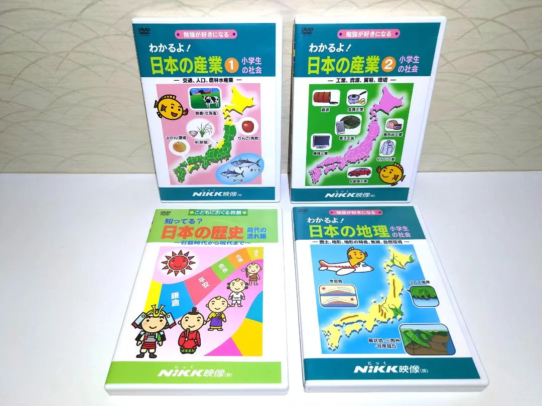 2026年最新】わかるよ dvd nikkの人気アイテム - メルカリ