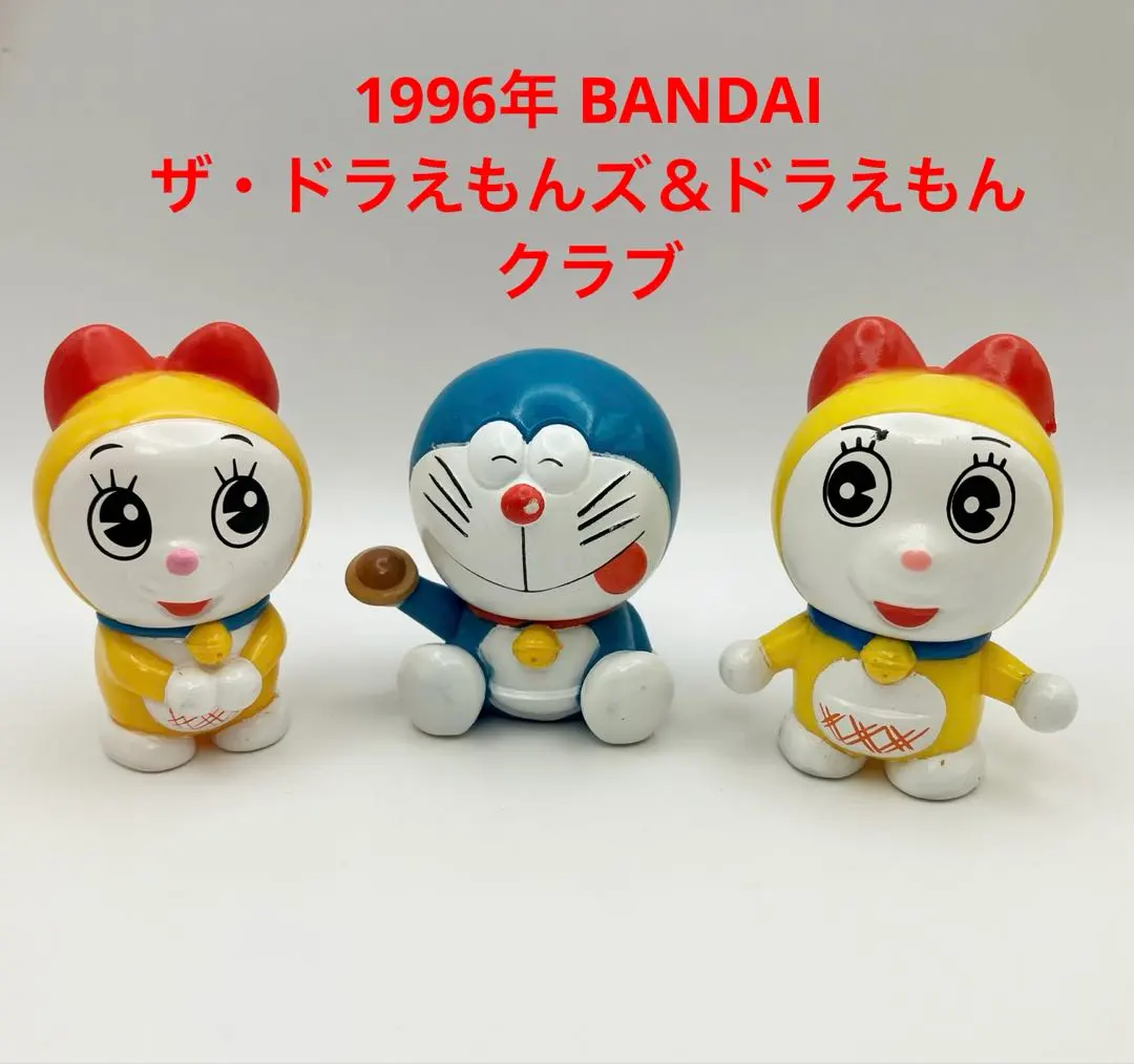 2026年最新】ドラえもんズ ソフビの人気アイテム - メルカリ