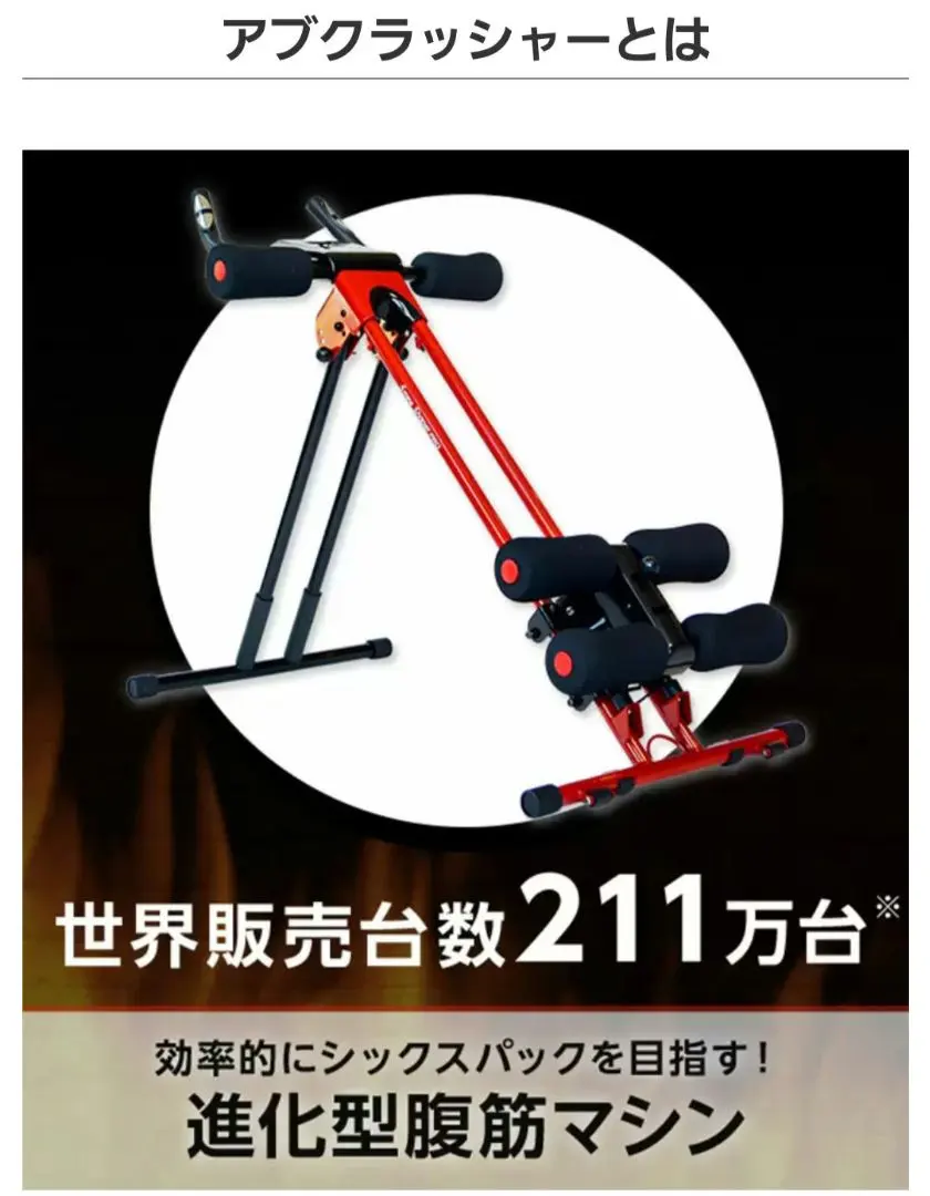 2026年最新】アブクラッシャーの人気アイテム - メルカリ