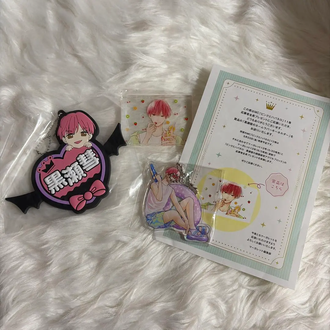 2026年最新】黒瀬慧 アクスタの人気アイテム - メルカリ